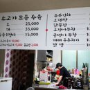 풍림떡방앗간 이미지