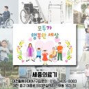 세종의료기 이미지