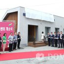 가남건강생활지원센터 이미지