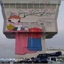 황토클리닉타운 이미지