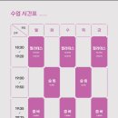 W 휘트니스 이미지