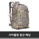 등산아울렛 이미지