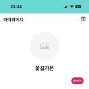 톱10 아시아/ 함께 마라톤 뛰고 싶은 여자 트로트가수는? / 투표인증 이미지