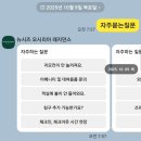경도 유탑 스위트 레지던스 | 기장 숙소 추천 : &#34;뉴시즈 오시리아 레지던스&#34; 9개월 아기랑 가기 좋은 숙소 장단점 솔직후기