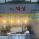 한끼식사김밥국수 이미지