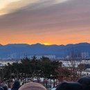 다산면 좌학공원에서 2026년 병오년 해맞이 ( 경북, 고령 ) 이미지