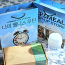 산소나무라이프 | 황성주 유기농 생식 추천 라이프밀