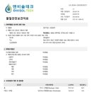 4. TIC Standard 이미지