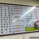 암소한마리 정육 이미지