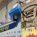 원조한일냉면 이미지