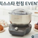 믹스더몰 이미지