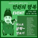 노마드마켓