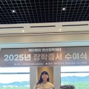 옥정검도관 이미지