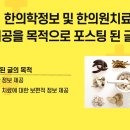 둥지한의원 이미지