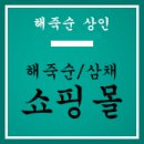 니파팜코리아