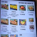 스시8블럭벨라시타