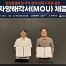 전주대학교기술지주회사