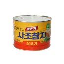 사조로하이참치