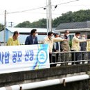 신녕 매양리 매양소하천 정비사업 | 최기문 영천시장, 재해예방사업지구 현장 주민의견 청취 '국비 확보 신녕 490억원, 화북 408억원 투입'