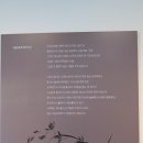 제주한란전시관 이미지