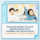 황금소나무학원
