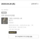 브릿지호텔 이미지