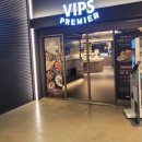 vips와 가격 및 메뉴 차이점 펜타포트점(모다아울렛)통신사보다 저렴한 영수증 할인 등 내돈내먹 솔직후기