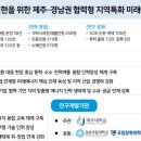 대학기술공유