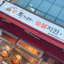 연수로3길 20, (연수동) 이미지