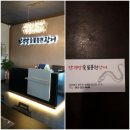 공단숯불구이 이미지