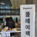 품애카페