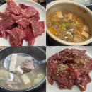 하누로참숯구이 | 대구 연경동 소고기맛집 하누로 참숯구이라카데~인정🐮🥩👍🏻