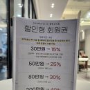 송탄농업협동조합고덕지점 | 평택 고덕 미용실 추천 찰스리헤어테크 평택고덕점 유행하는 흑발로 변신