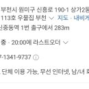 신흥로 190-1 이미지