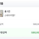 스테이카멜7 이미지