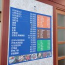 어풍식당