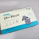 쌍둥이흑염소 | 아들 셋 집 필수템 어린이흑염소진액으로 매일 건강 챙기기 금쪽이흑염소