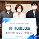 충남대학교자연사박물관 이미지