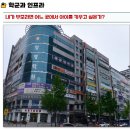 아소비이루다개포학원 | 한강뷰와 학군 용강동인가 신축 아현뉴타운인가 (부럽지 마포 임장 후기 Part.1)