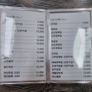 목천반점