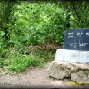 옥종중학교 이미지