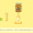 럭스하니