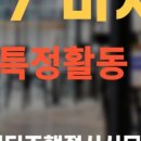 시티즈행정사사무소 이미지