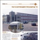 지테크(주) 이미지