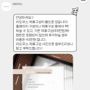 💍W4. [본식 스냅] 대전 본식스냅 바이지니 계약후기 - 라도무스 제휴