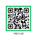 이마트25(송도센트로드점) | 한동훈 의원 뉴스발행.인천 대림시스템 디스플레이사업부전자칠판 .LED안내전광판 SNS마케팅시작하고...