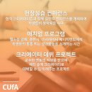 글로벌예술창작교육원 이미지