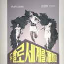 용산-이촌-1947 이미지