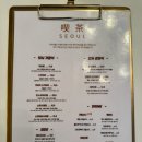 샤로수길 일본 가정식 맛집 킷사서울 저녁 솔직 후기