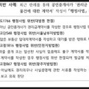 삼정 행정사사무소 이미지